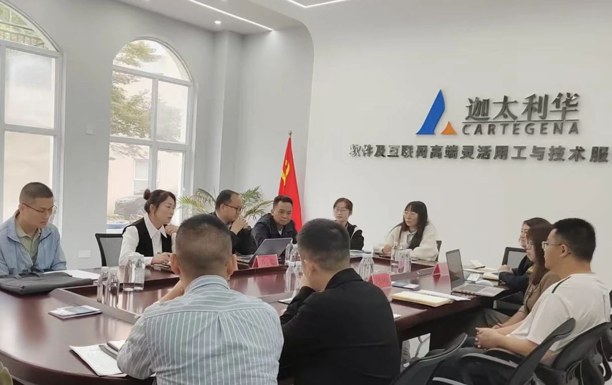 要闻|黔南州首笔数据知识产权质押融资1400万元-自由职客-IT技术,自由职客灵活用工交易平台_自由职客